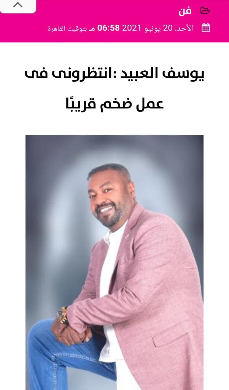 YOSIF ELOBEID