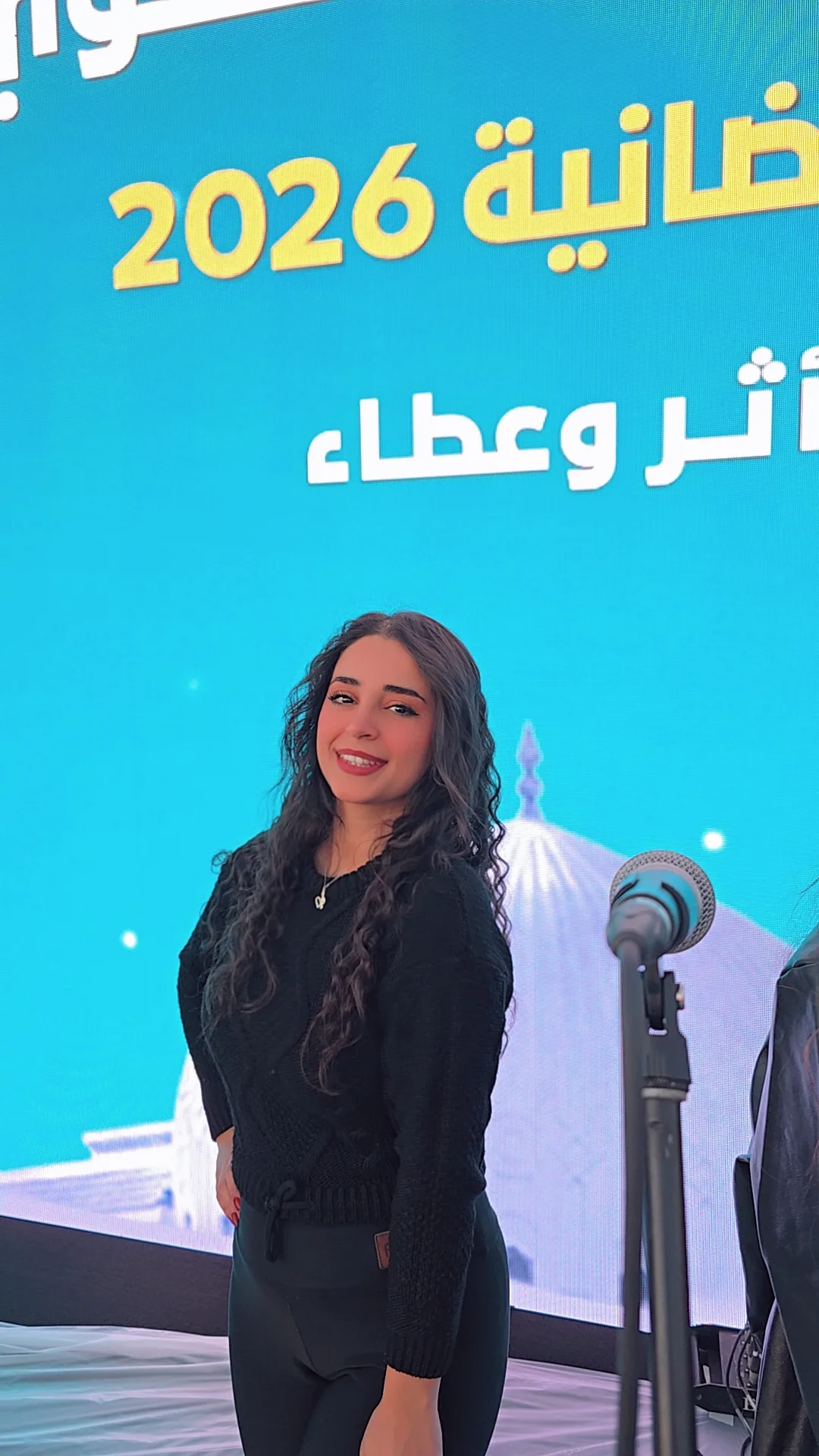 Reem Fakhry